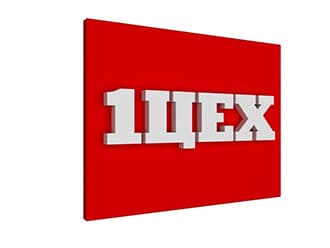 Нестандартное решение HoReCa