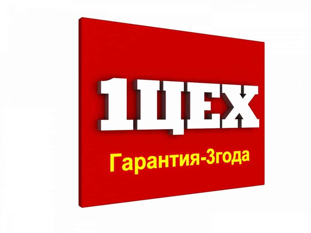 Нестандартное решение HoReCa