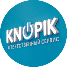 Объемные буквы