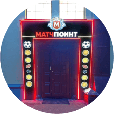 Входные группы
