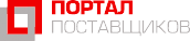 Государственные закупки