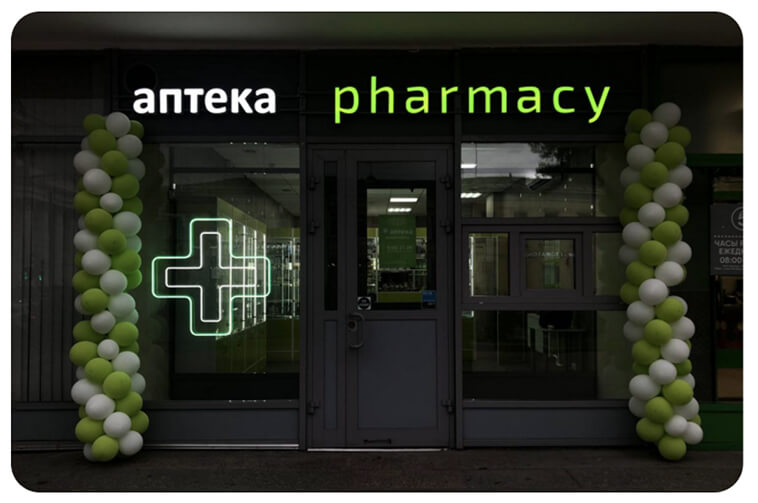 Фасадная вывеска аптеки
