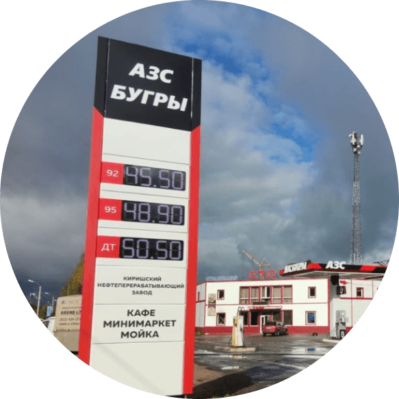 Стелы АЗС: Прямоугольные