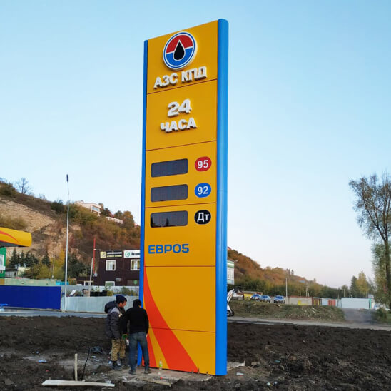 Стелы для АЗС