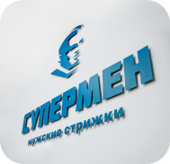 Супермен — деталь 1