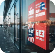 Супермен — деталь 2