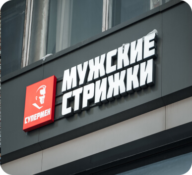 Супермен — основное фото