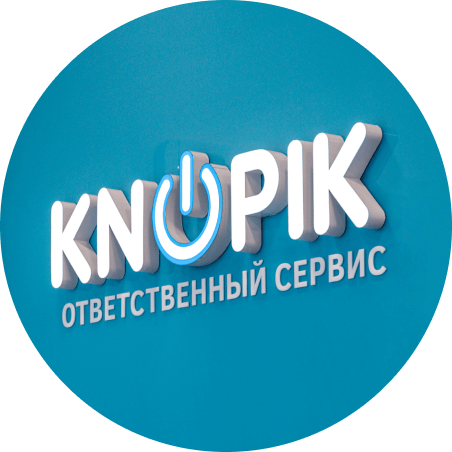 Объемные буквы