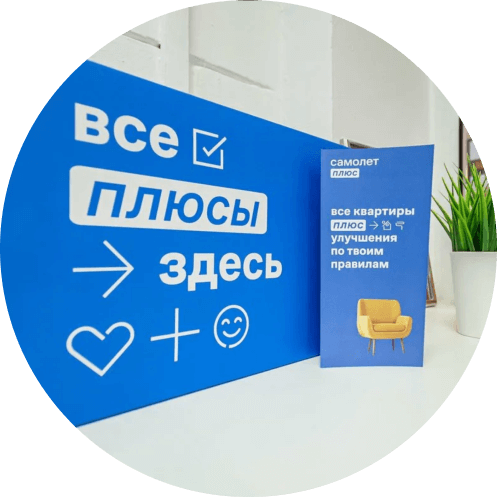 Инсталляции