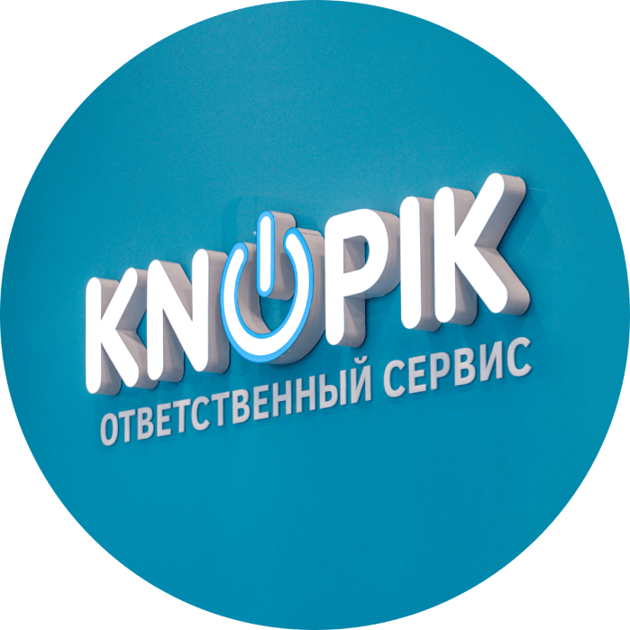 Объемные буквы на заказ