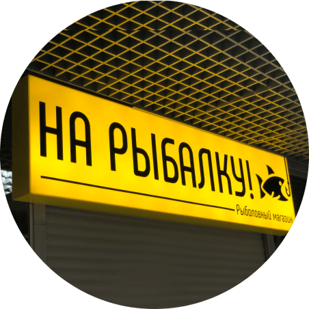 Экономный короб