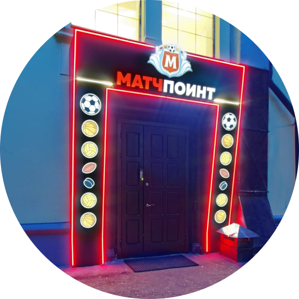 П-образная входная группа