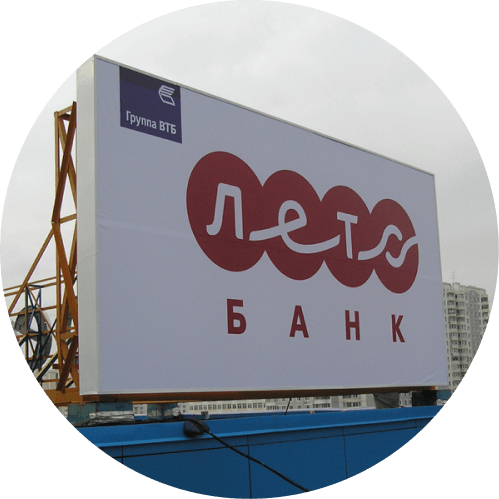 Крышные установки