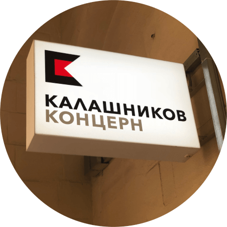 Панель-кронштейны
